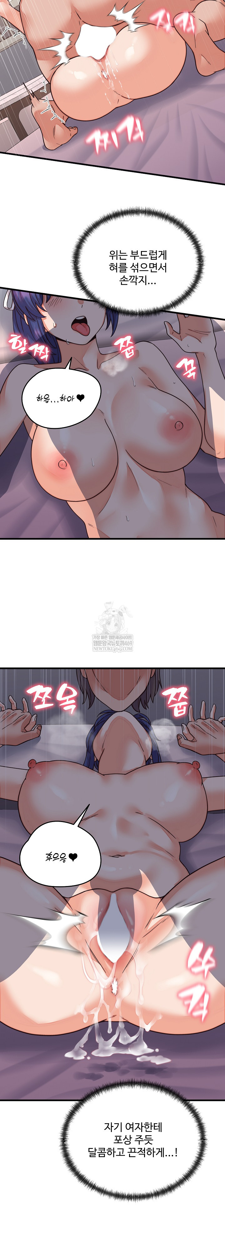 From Pauper to Prince Raw Chapter 32 - Page 9