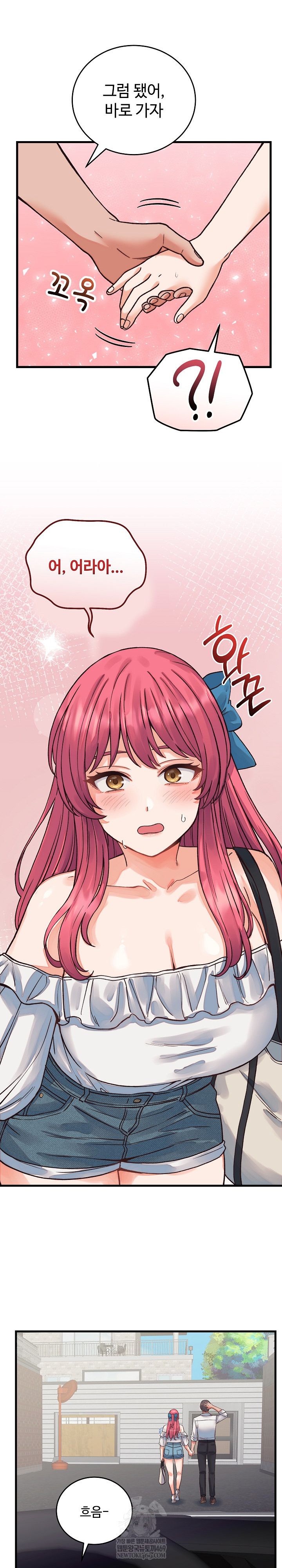 From Pauper to Prince Raw Chapter 33 - Page 30