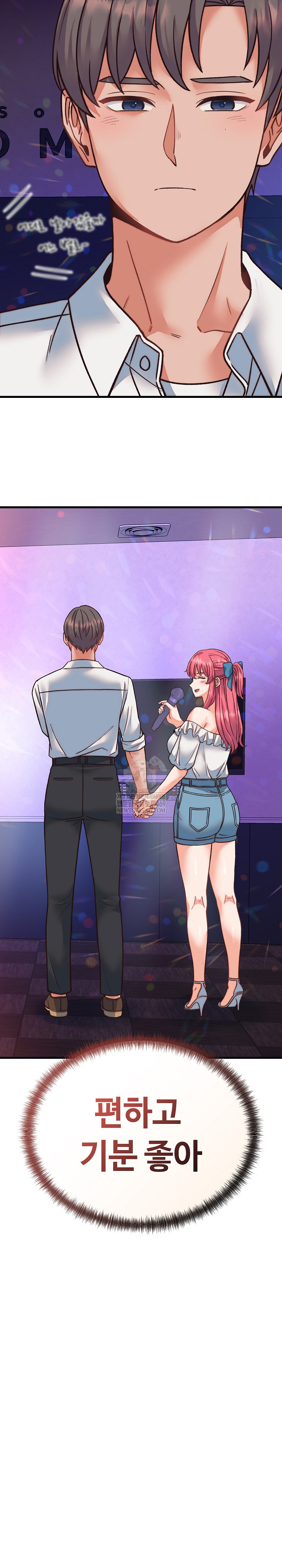 From Pauper to Prince Raw Chapter 34 - Page 16