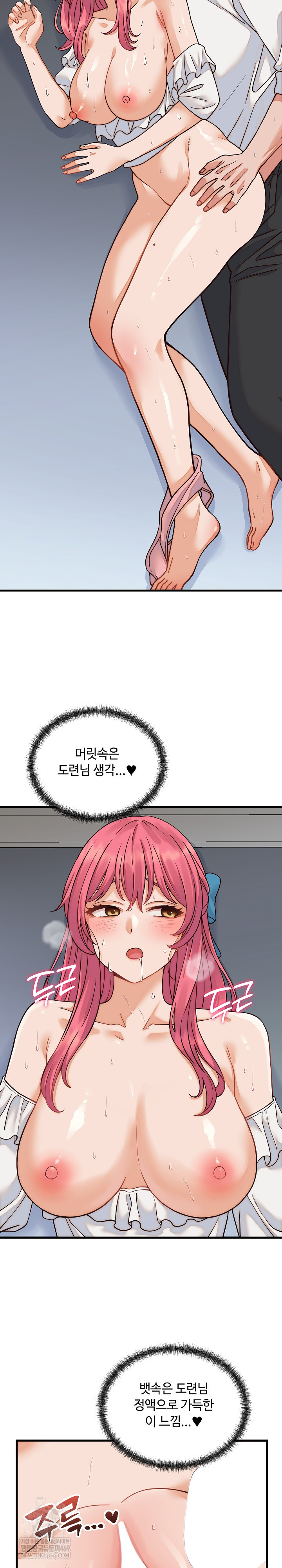 From Pauper to Prince Raw Chapter 36 - Page 10