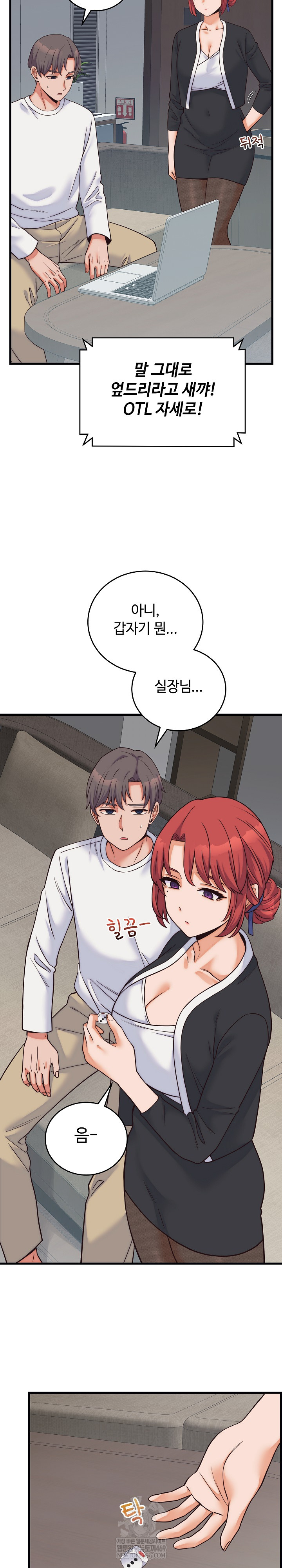 From Pauper to Prince Raw Chapter 37 - Page 7