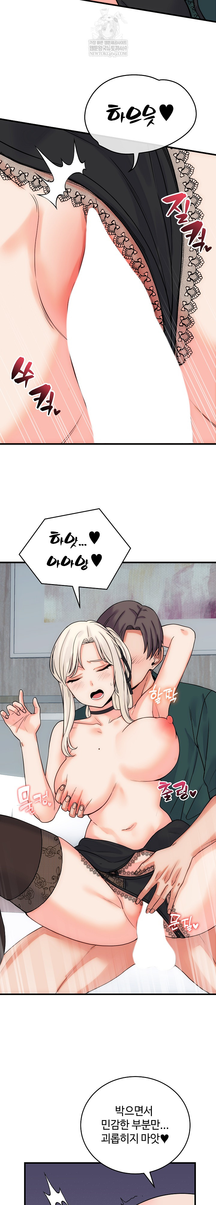 From Pauper to Prince Raw Chapter 41 - Page 9