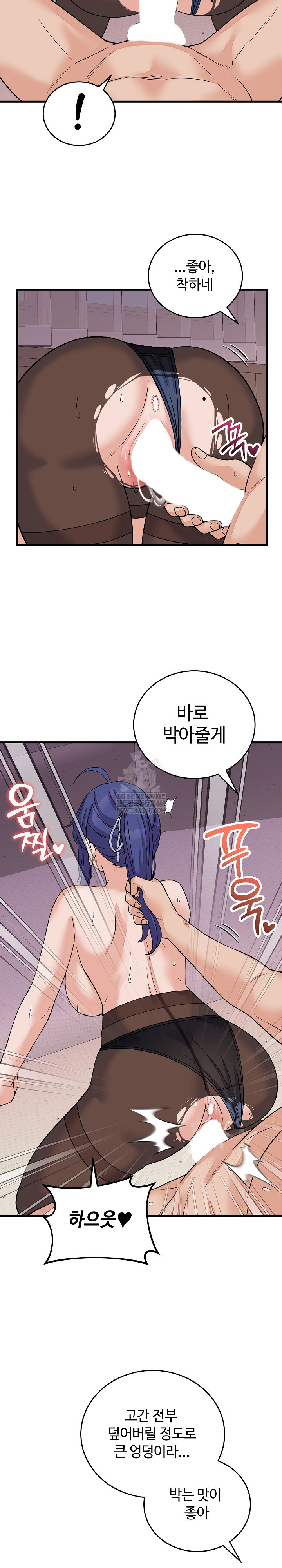 From Pauper to Prince Raw Chapter 51 - Page 12