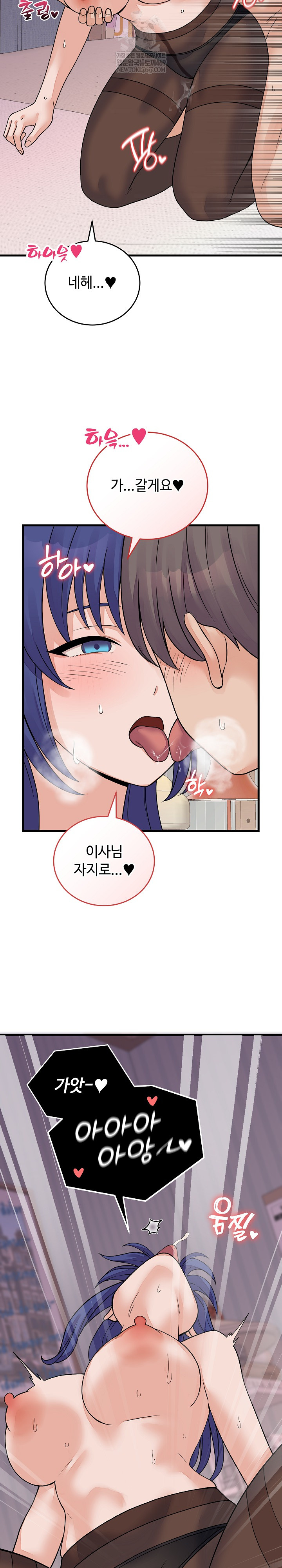 From Pauper to Prince Raw Chapter 51 - Page 16