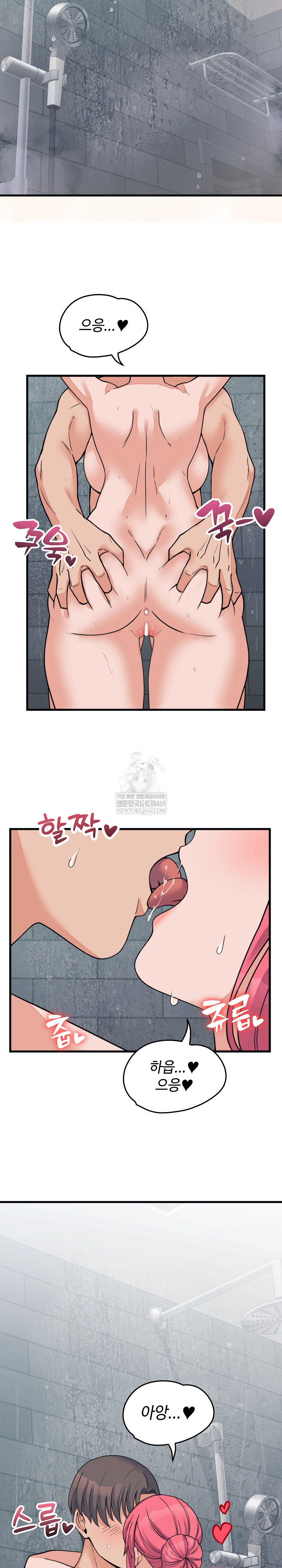 From Pauper to Prince Raw Chapter 53 - Page 28