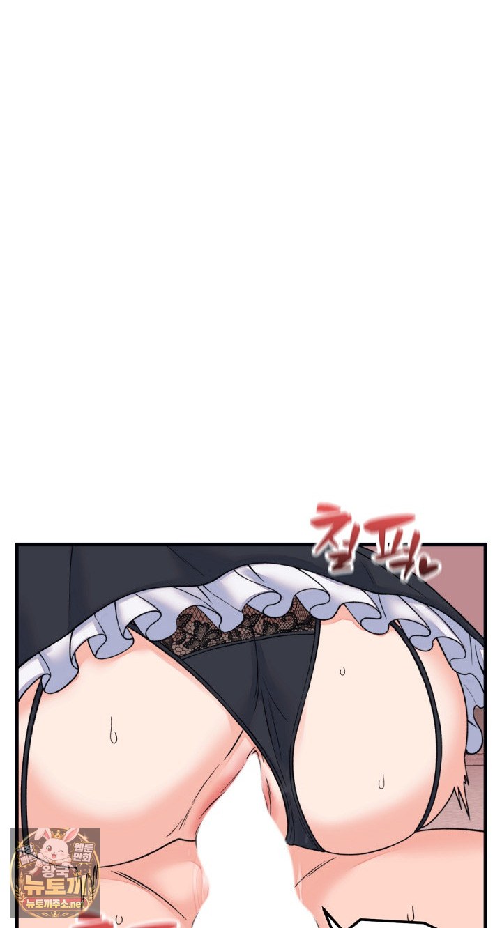 From Pauper to Prince Raw Chapter 55 - Page 49