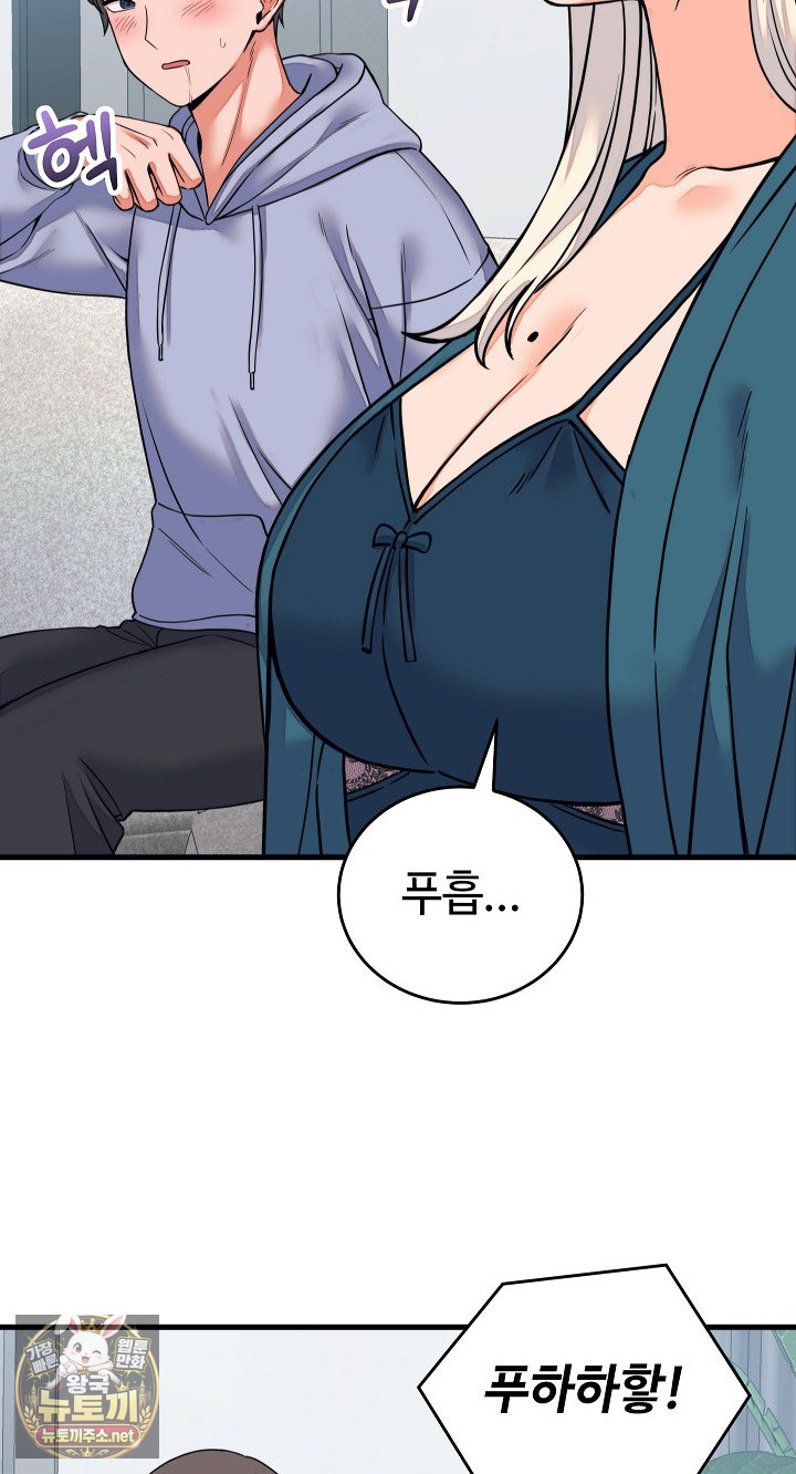From Pauper to Prince Raw Chapter 57 - Page 10
