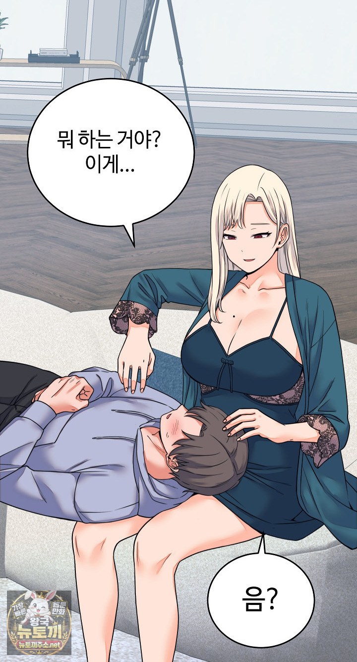 From Pauper to Prince Raw Chapter 57 - Page 3
