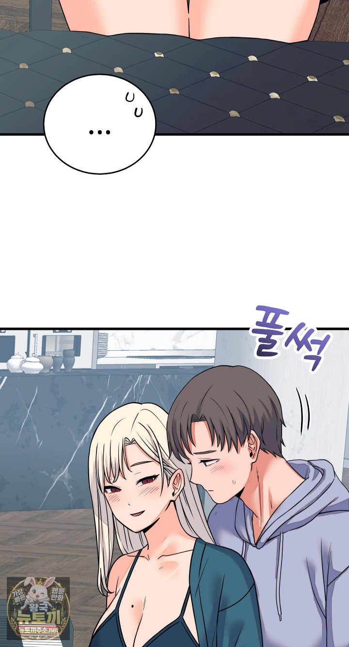 From Pauper to Prince Raw Chapter 57 - Page 43