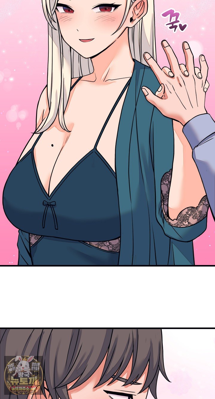 From Pauper to Prince Raw Chapter 57 - Page 59
