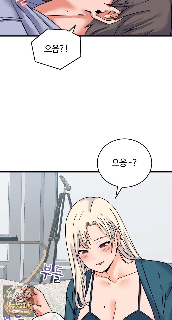 From Pauper to Prince Raw Chapter 57 - Page 6