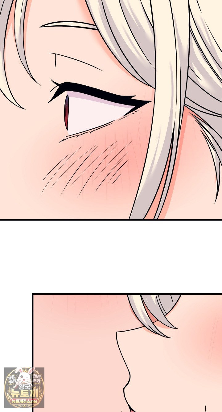 From Pauper to Prince Raw Chapter 57 - Page 64