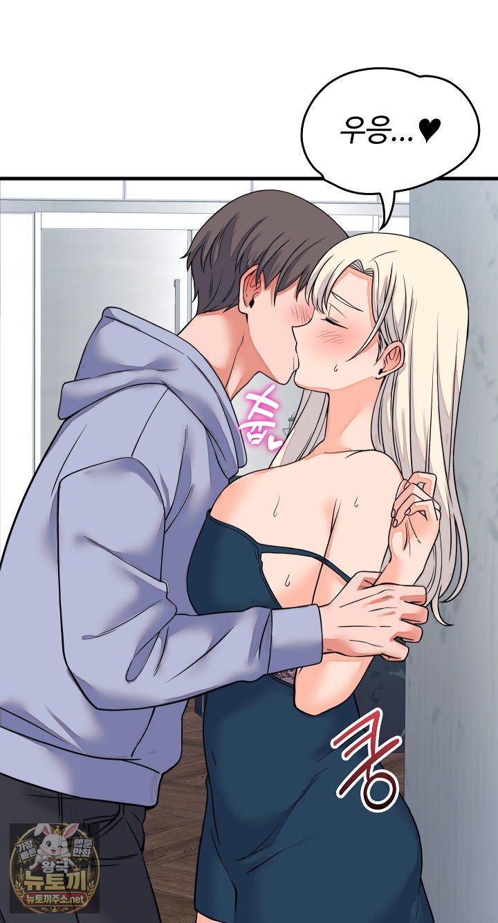 From Pauper to Prince Raw Chapter 57 - Page 68