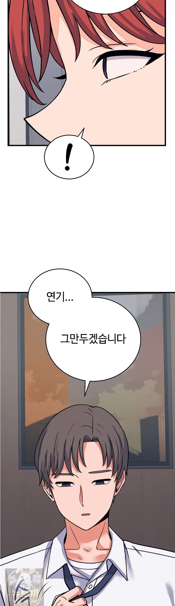 From Pauper to Prince Raw Chapter 60 - Page 3