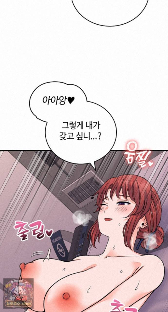 From Pauper to Prince Raw Chapter 62 - Page 12