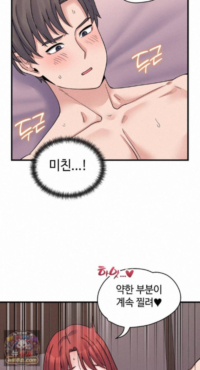 From Pauper to Prince Raw Chapter 62 - Page 29