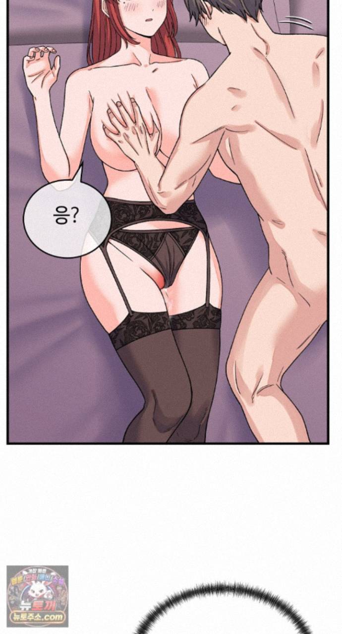 From Pauper to Prince Raw Chapter 62 - Page 63