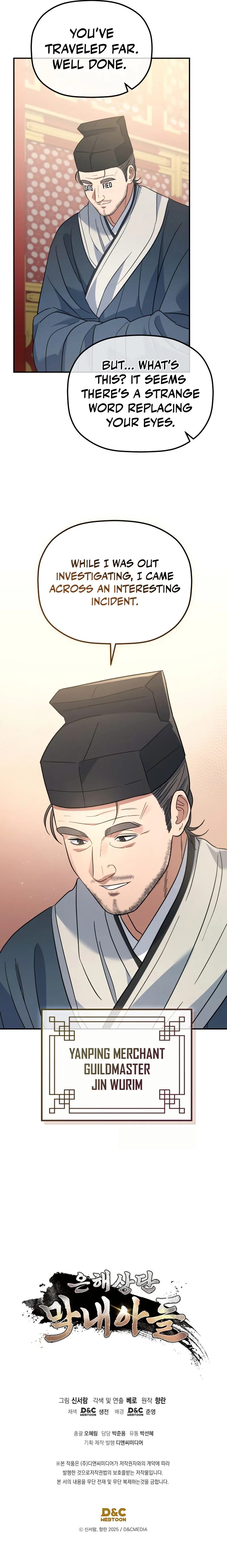 The Youngest Son of the Eunhae Merchant Group Chapter 33 - Page 11