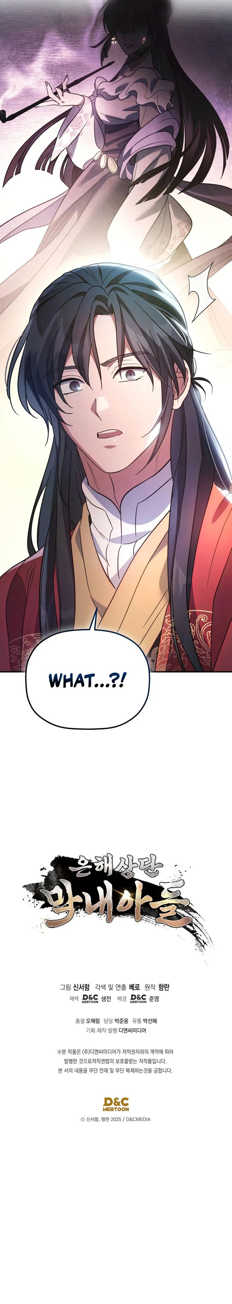 The Youngest Son of the Eunhae Merchant Group Chapter 36 - Page 11