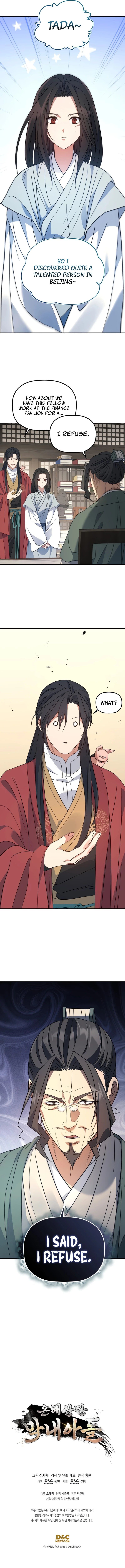 The Youngest Son of the Eunhae Merchant Group Chapter 54 - Page 10