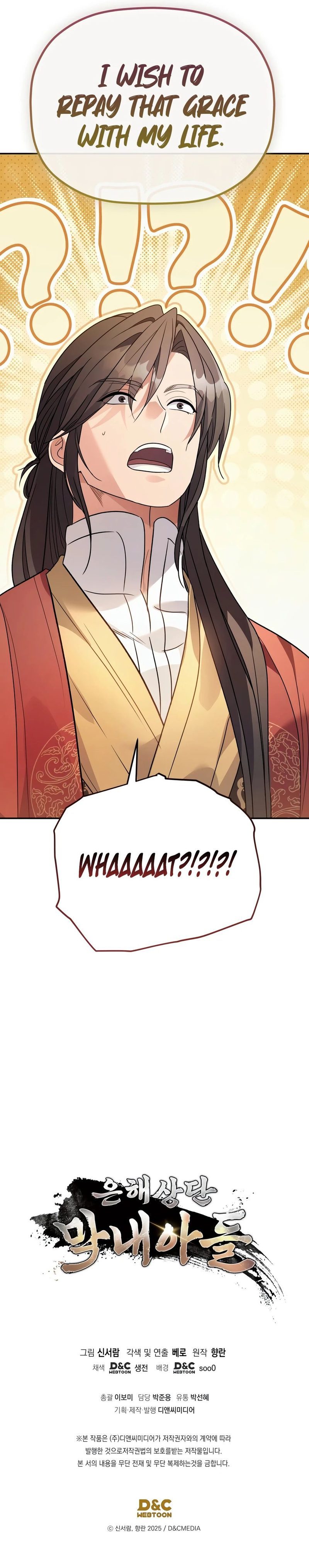 The Youngest Son of the Eunhae Merchant Group Chapter 67 - Page 18