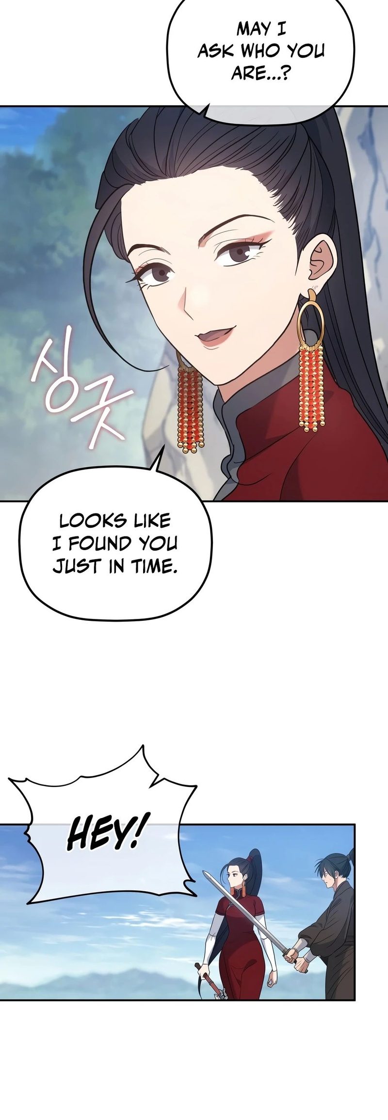 The Youngest Son of the Eunhae Merchant Group Chapter 67 - Page 7