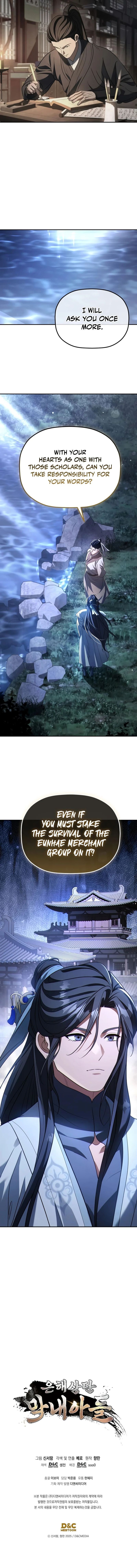 The Youngest Son of the Eunhae Merchant Group Chapter 71 - Page 16