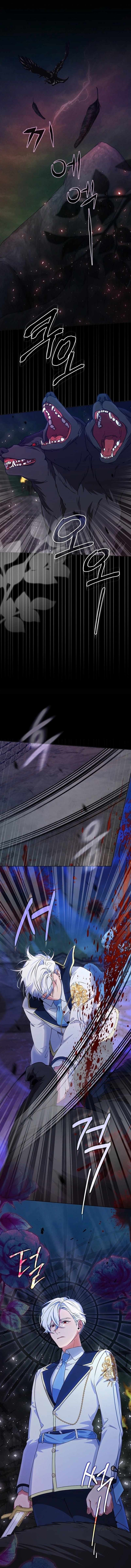 The Fake Master Who Accidentally Became the Strongest Chapter 34 - Page 1