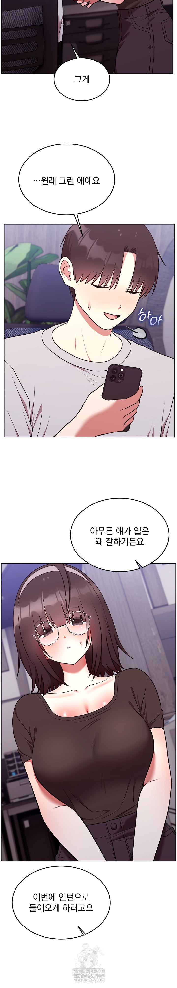 Unspeakable Secret Raw Chapter 25 - Page 18