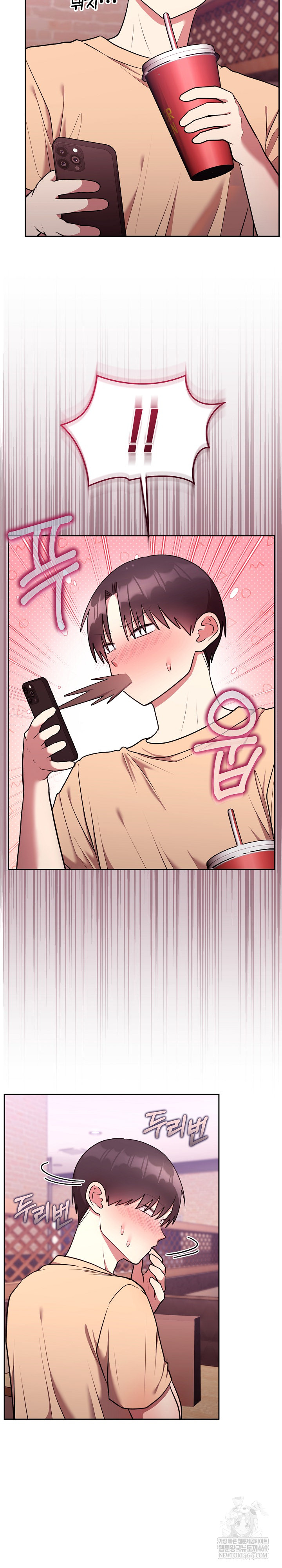 Unspeakable Secret Raw Chapter 25 - Page 31