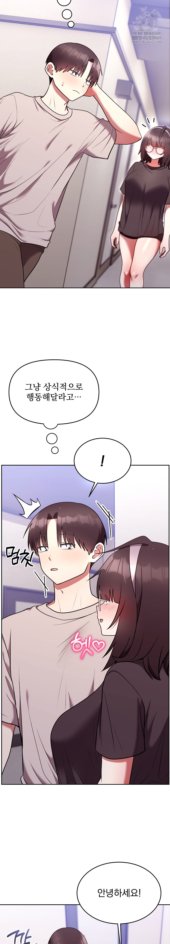 Unspeakable Secret Raw Chapter 26 - Page 10