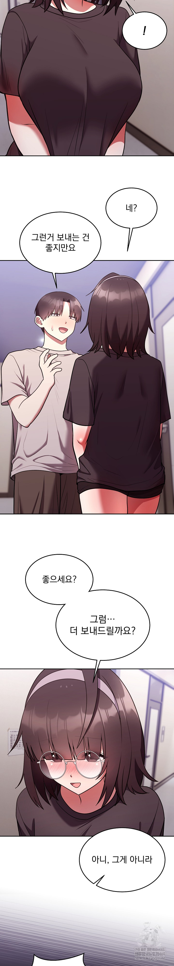 Unspeakable Secret Raw Chapter 26 - Page 12