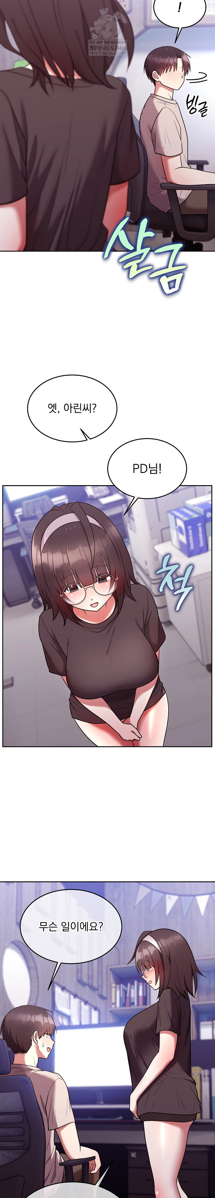 Unspeakable Secret Raw Chapter 26 - Page 27