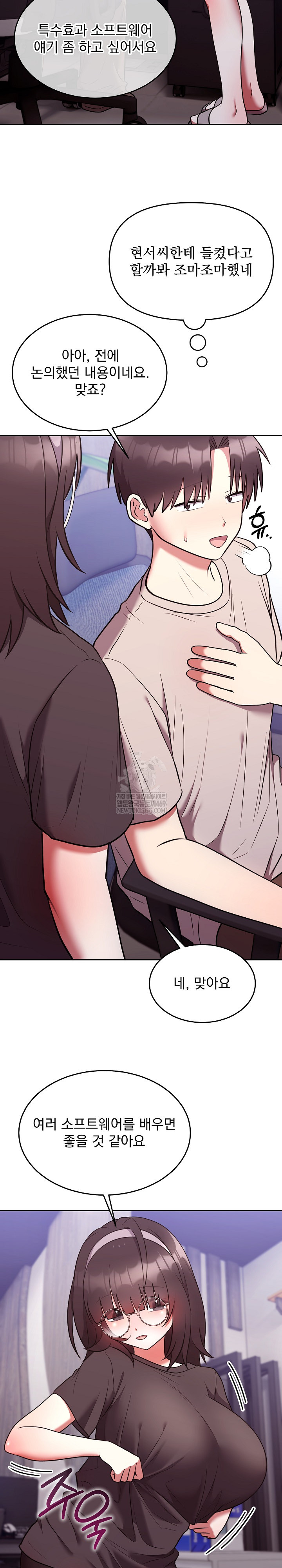 Unspeakable Secret Raw Chapter 26 - Page 28