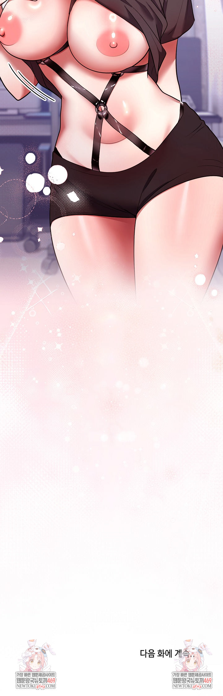 Unspeakable Secret Raw Chapter 26 - Page 32