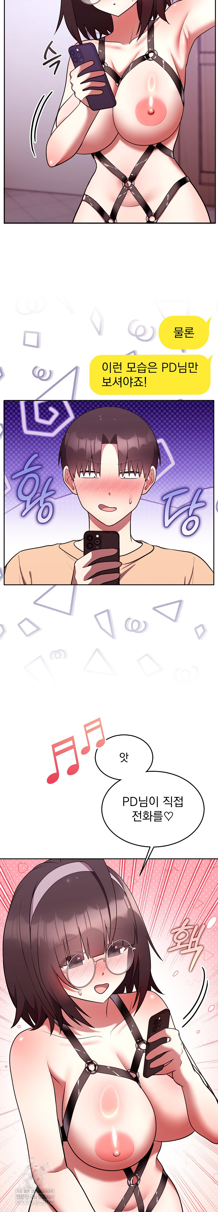 Unspeakable Secret Raw Chapter 26 - Page 6