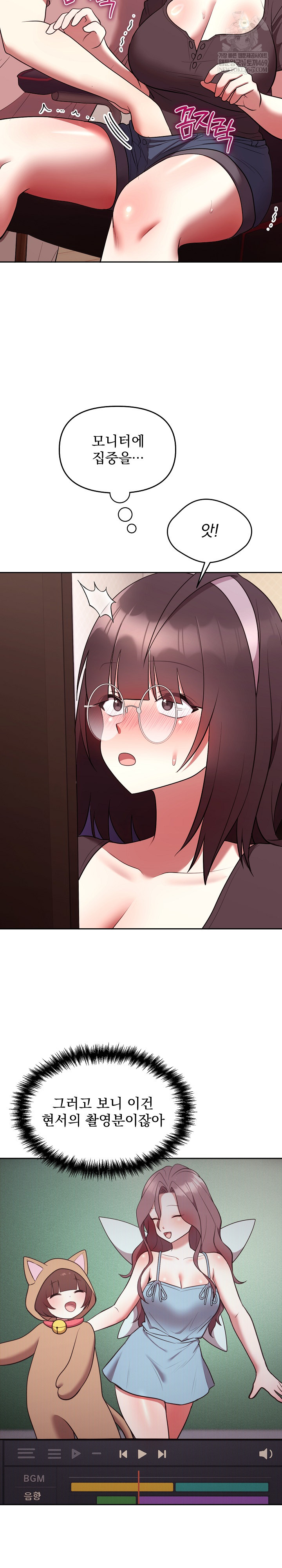 Unspeakable Secret Raw Chapter 27 - Page 26