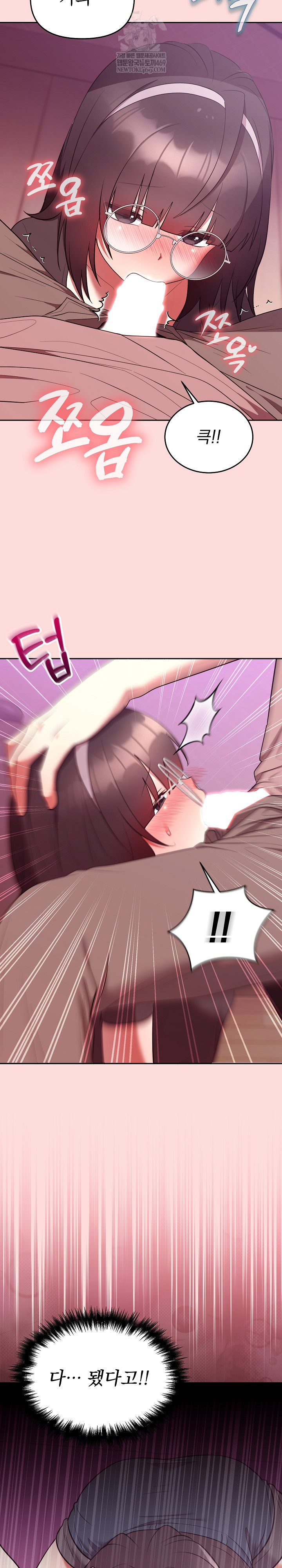 Unspeakable Secret Raw Chapter 28 - Page 10