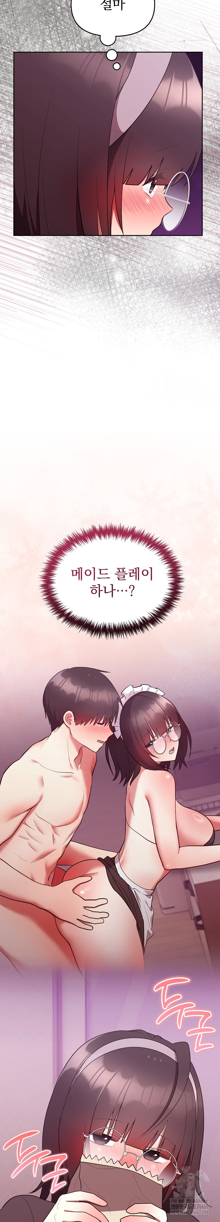 Unspeakable Secret Raw Chapter 28 - Page 19