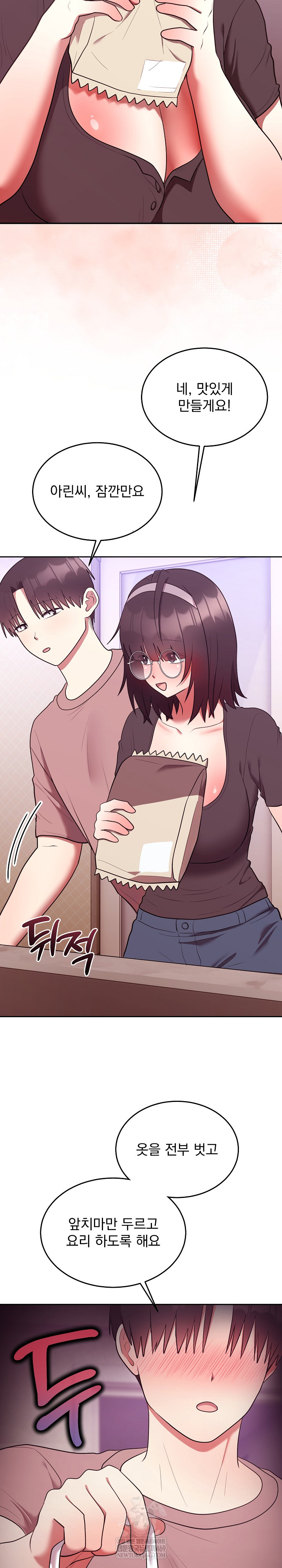 Unspeakable Secret Raw Chapter 28 - Page 20