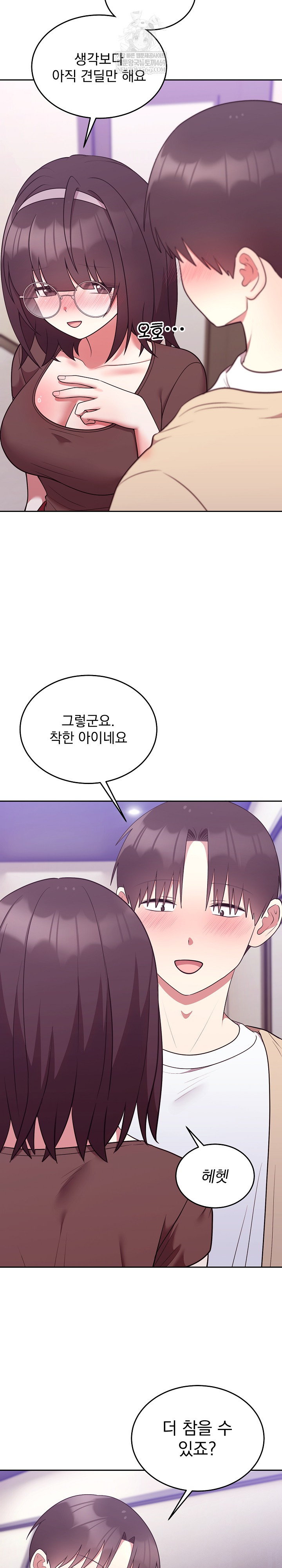 Unspeakable Secret Raw Chapter 34 - Page 25