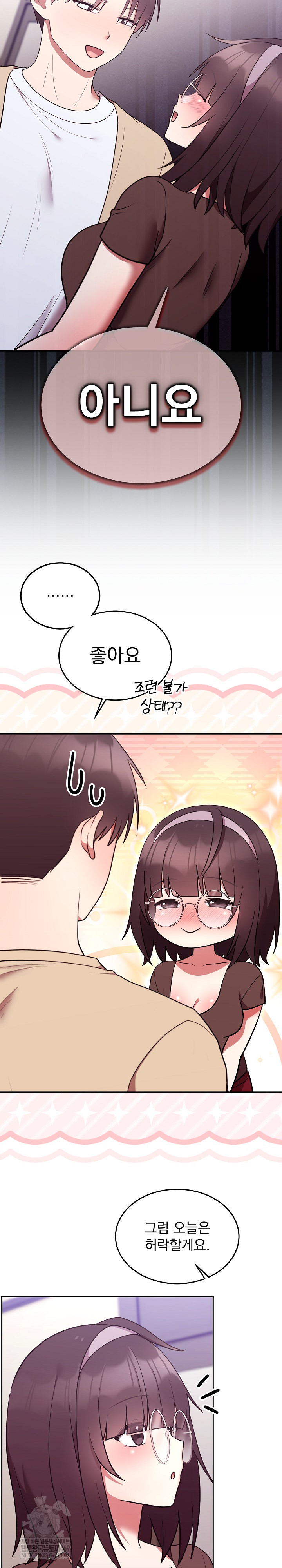 Unspeakable Secret Raw Chapter 34 - Page 26