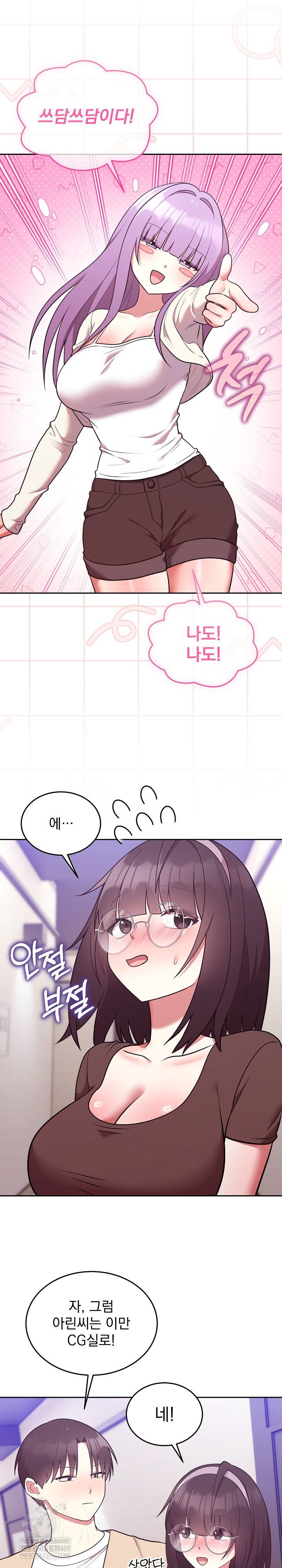 Unspeakable Secret Raw Chapter 34 - Page 28