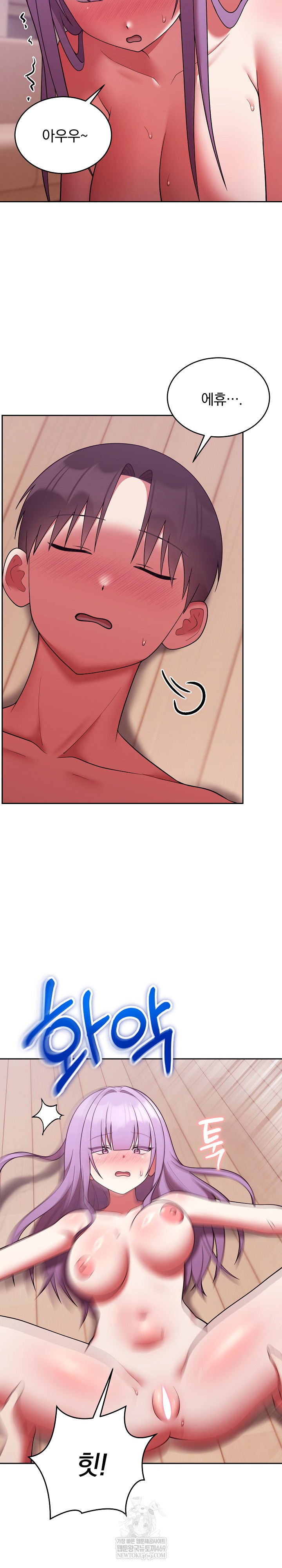 Unspeakable Secret Raw Chapter 38 - Page 20