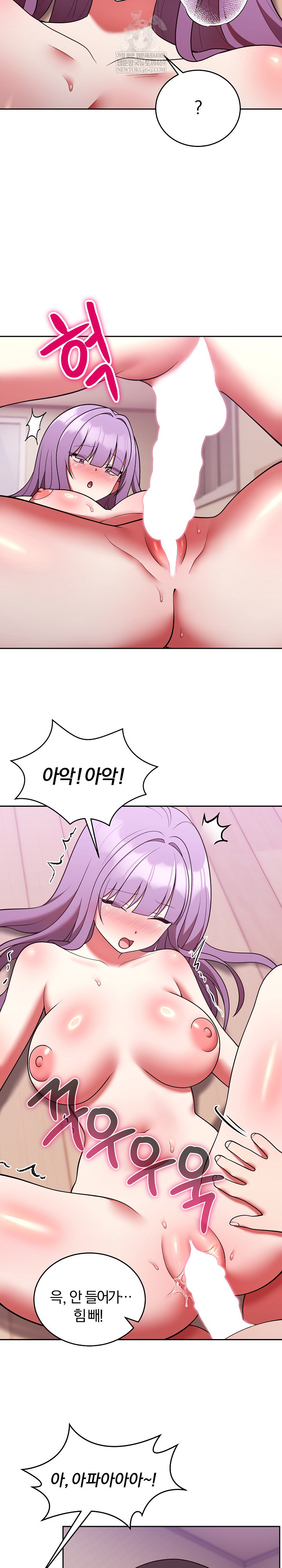 Unspeakable Secret Raw Chapter 38 - Page 28