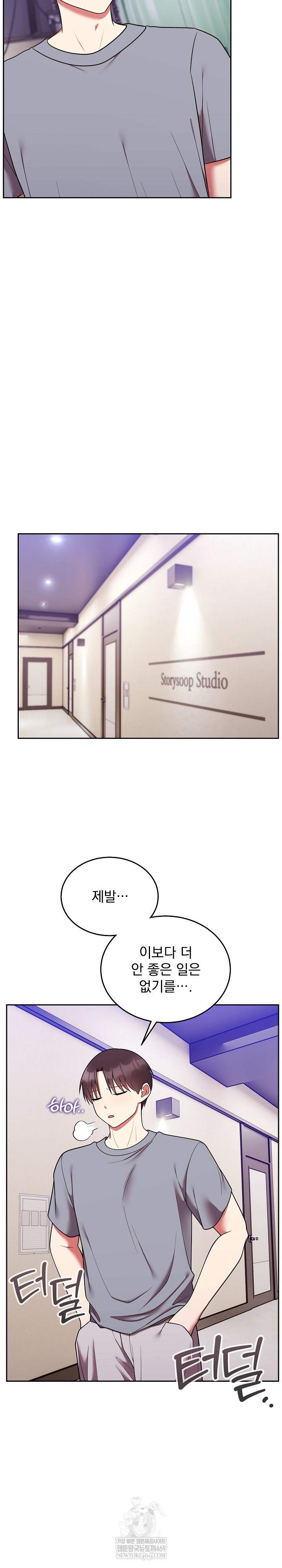 Unspeakable Secret Raw Chapter 39 - Page 26