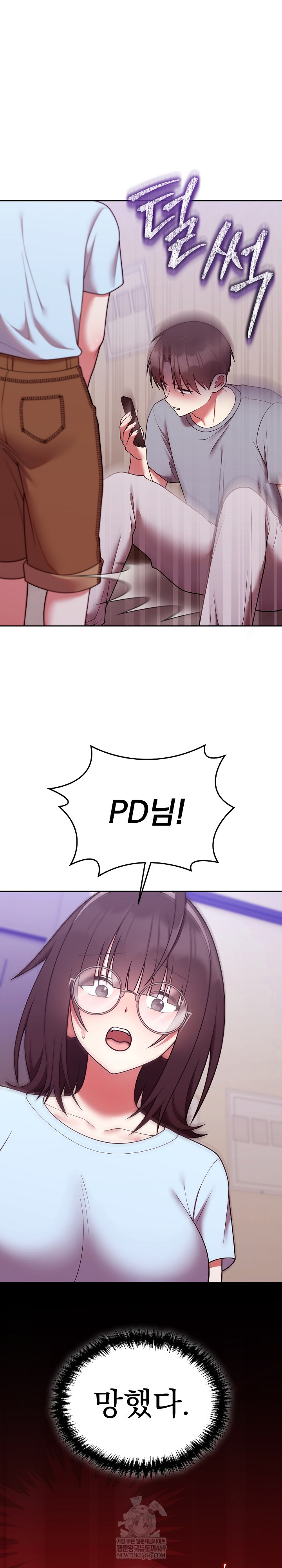 Unspeakable Secret Raw Chapter 39 - Page 31