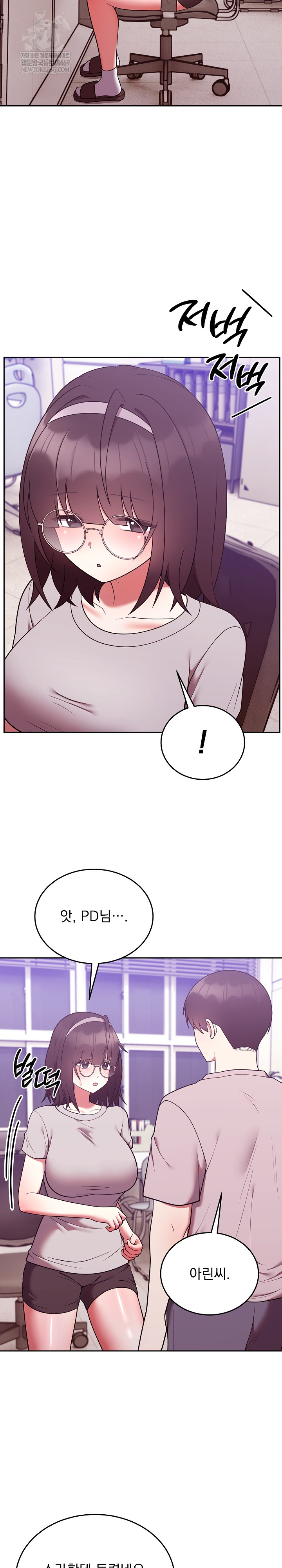 Unspeakable Secret Raw Chapter 46 - Page 26