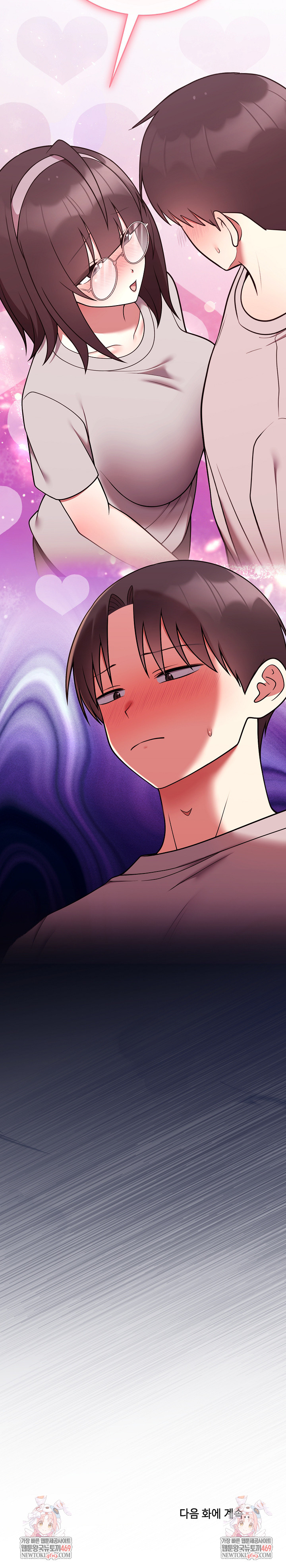 Unspeakable Secret Raw Chapter 46 - Page 32