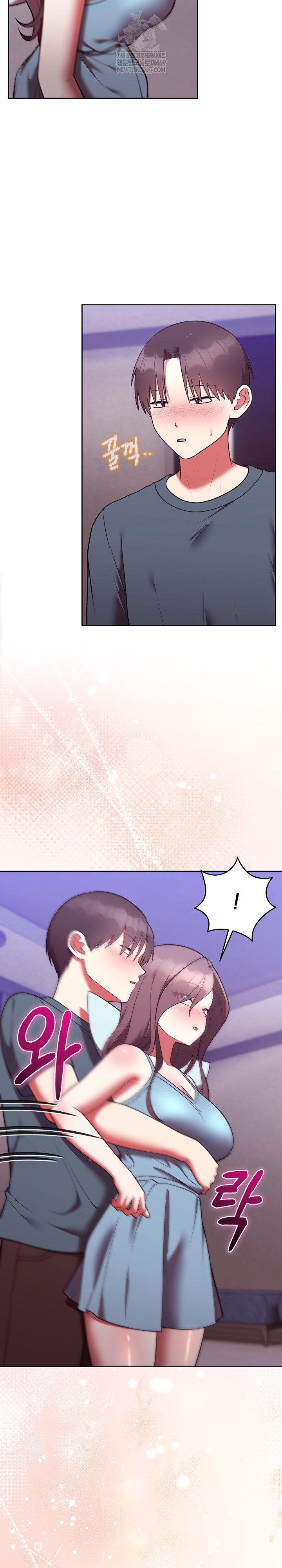 Unspeakable Secret Raw Chapter 48 - Page 17